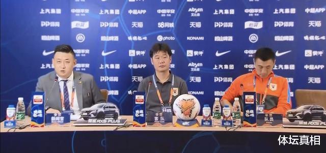 皇家马德里|李霄鹏发布会说出两大无奈:多主将踢不了首发,U23政策让他为难