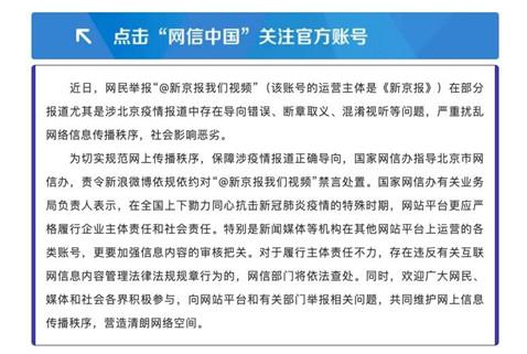 「牛萌萌」牛萌萌吸毒惹争议，新京报被禁言，网友：天道好轮回！