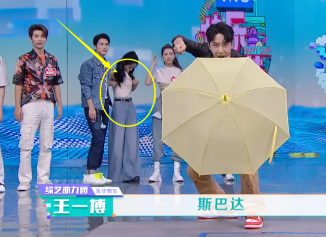 王一博拿雨傘表演時，誰註意身後趙麗穎在幹啥？鏡頭都懶得躲瞭-圖5