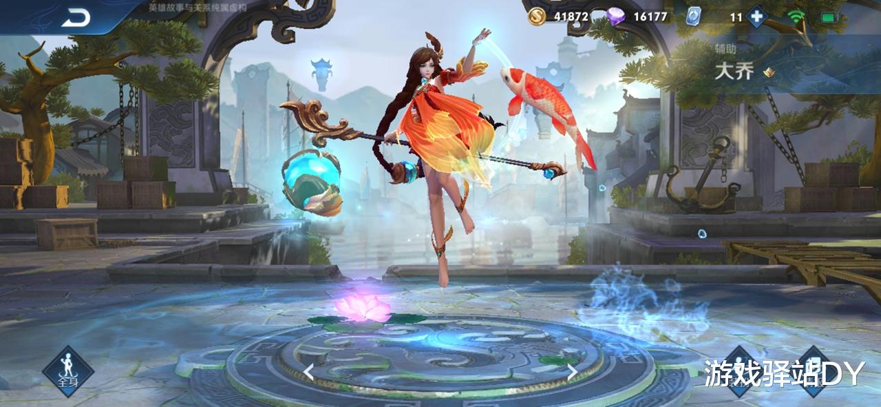 王者|王者：S21战令皮肤线索公布，秋季赛变动一览，东方不败免费抽