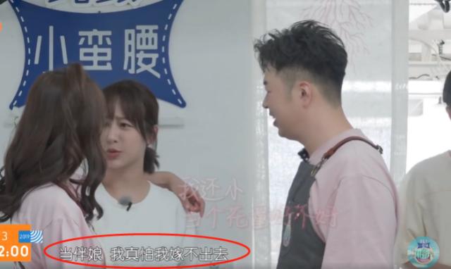 「张铁林」沈梦辰大方邀请杨紫做伴娘,杨紫两句话拒绝,话间尽显高情商!