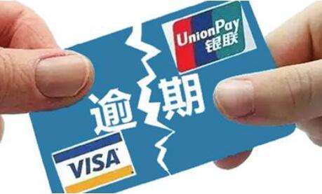 网贷：网贷逾期日记05.07