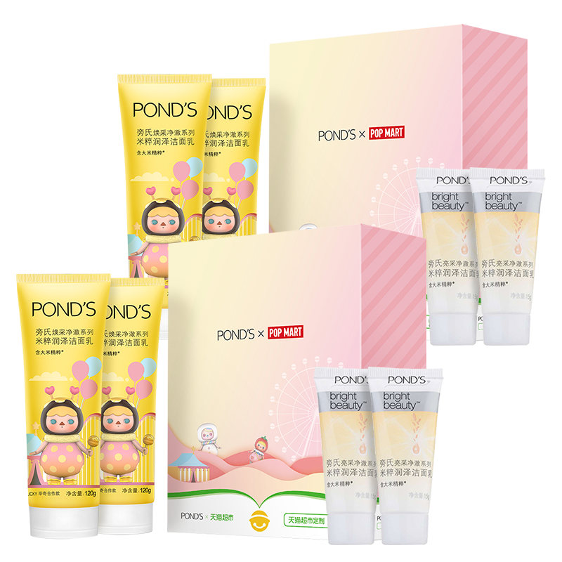 「洗面奶」2020年,洗面奶十大品牌推荐,小编亲测,建议收藏
