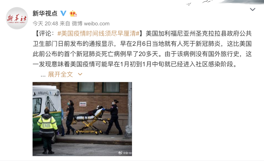 『日本』美国首例新冠肺炎死者尸检报告公布！新华社也发声...