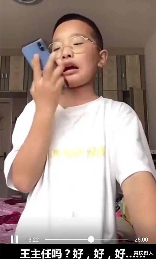 数学:钟美美模仿的数学老师,为何引发热议?听钟美美数学老师现身解释