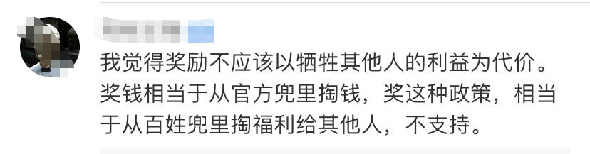 [中考]重磅！被认定烈士的医务子女高考直接加20分！一省官宣，其他省份或跟进