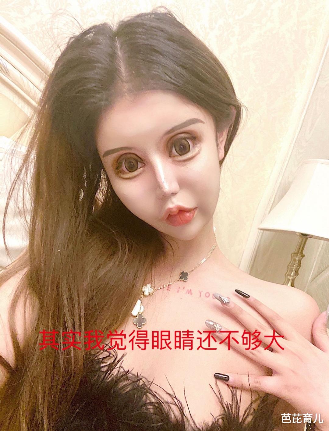整容：13岁开始整容，砸50万整成“芭比娃娃”，如今16岁她成这般模样