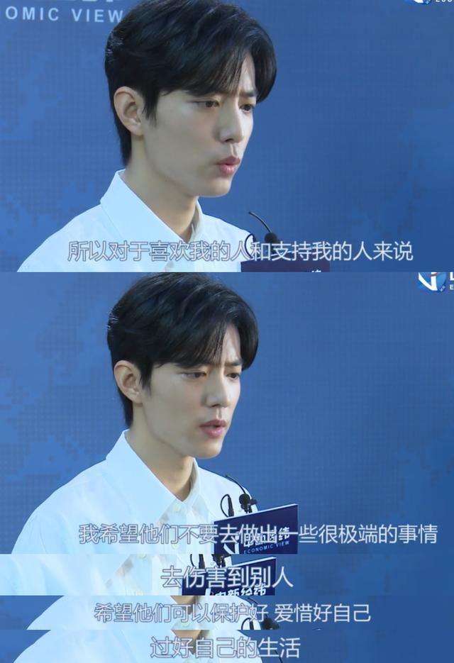 #肖战#肖战首度公开回应227事件，10分钟采访信息量大，表情让人心疼