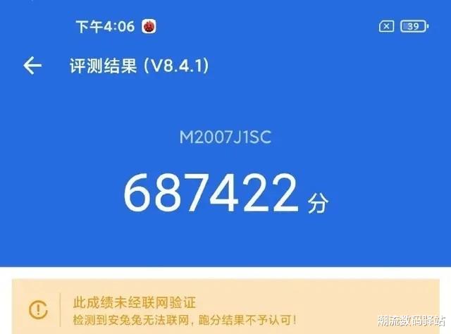 小米科技|小米10Pro+将在8月正式发布,放弃1亿像素主摄,性能结束“挤牙膏”