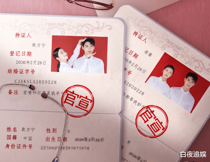 梁洁|又一“先婚后爱”剧未播先火，女主颜值不输梁洁，光看结婚照就想追