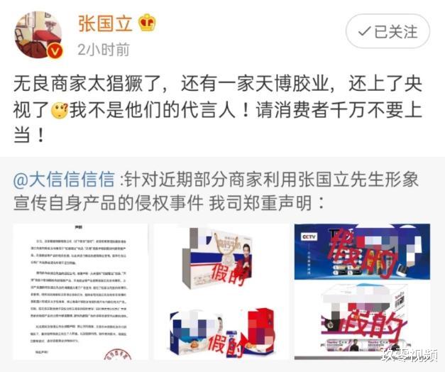 张国立|被邓婕“横刀夺爱”32年后,张国立的前妻罗秀春过成了这样