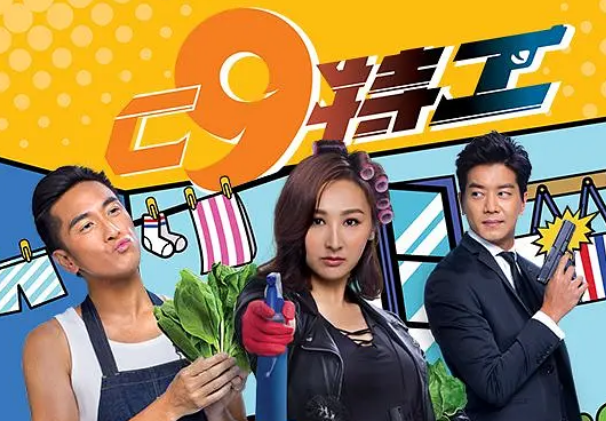 「TVB」2020下半年，TVB将会播出哪些新港剧？