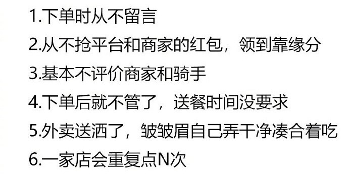 |世界上最好闻的气味，你知道是什么吗？闻到后，有一种神魂颠倒的感觉。
