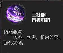 马超：王者荣耀：超详细的马超教学，乱世枪法，无限丢枪秘籍奉上