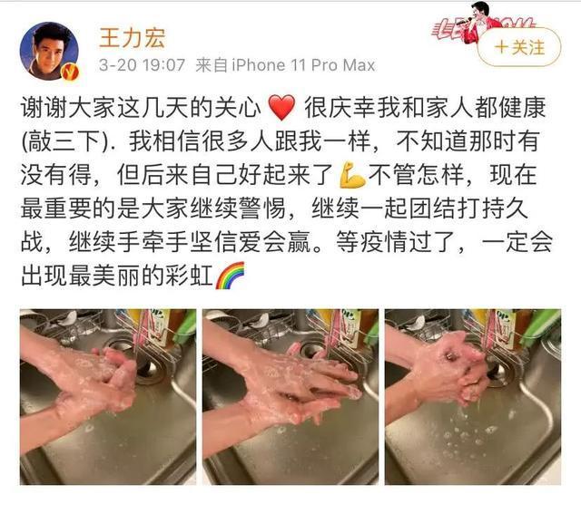 黄磊▲你绝对没见过这样的王力宏,惊掉你的下巴