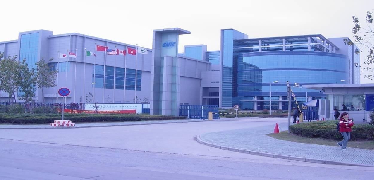 官宣|科创板新王诞生！中芯国际市值突破6000亿，比茅台更珍贵？