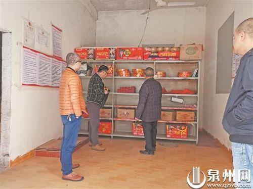 闽南网 泉州开展烟花爆竹安全检查 从严处罚违法违规行为