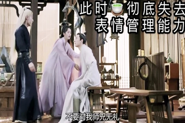 琉璃美人煞|《琉璃美人煞》璇玑半空撒狗粮，昊辰井中望月，腾蛇看得很透彻