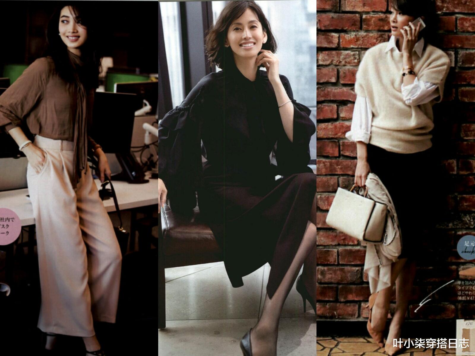 穿衣搭配|真服日本时尚博主,用普通的基础款搭配出优雅高级范,值得借鉴