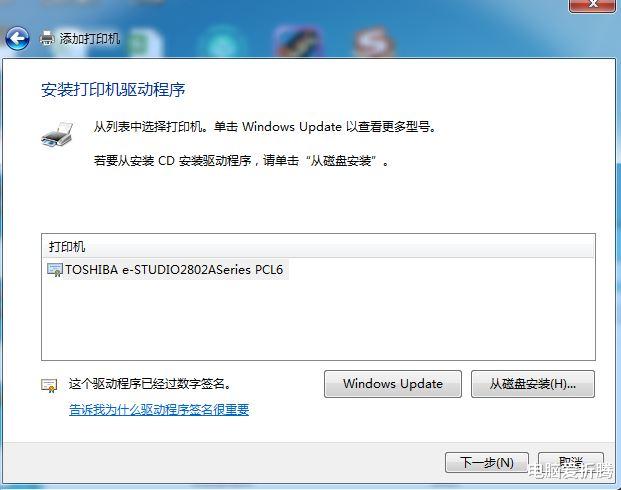 |RJ45网络端口打印机局域网安装设置图解