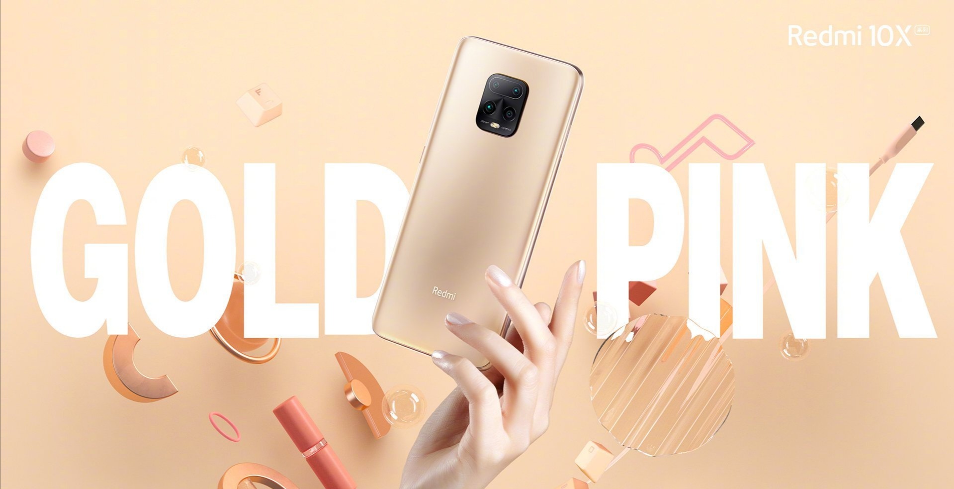 【小米科技】网友：小米手机买早了！618攻略发布，直降400元