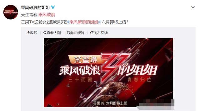 【谢娜】《乘风破浪的姐姐》官宣定档！谢娜扎高马尾跳女团舞，比吴昕还牛