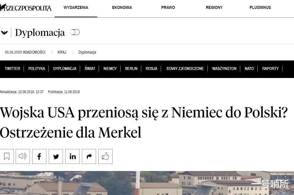 迪丽热巴▲9500名美军突然撤离，美德友谊的小船闹翻？波兰人：支持美国！