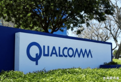 华为|高通正式“背叛”美国？华为也猝不及防，幸福来得如此快！