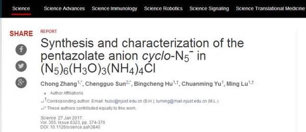 硝酸铵|在它的家族中,硝酸铵只是小弟,揭秘爆炸灵魂——氮元素