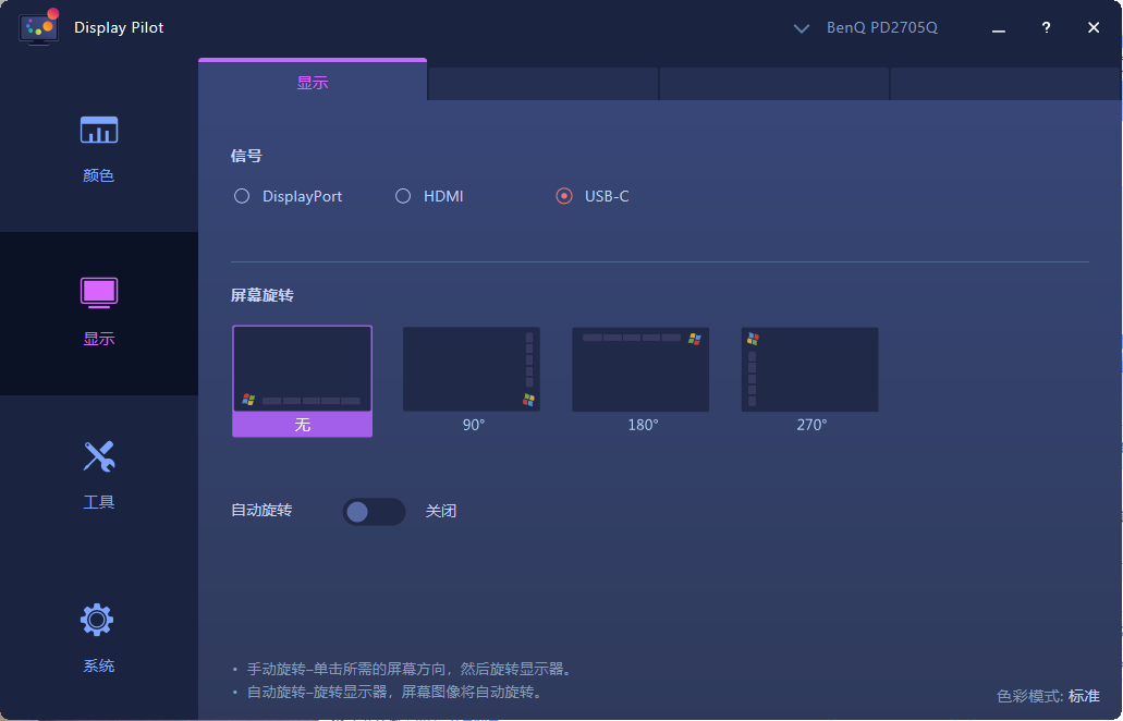 明基|最优雅的多主机解决方案，明基PD系列设计显示器给了答案