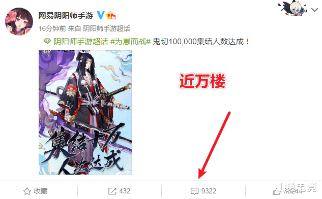 阴阳师|阴阳师再起波澜！崽战出现大问题后，官博十多分钟被喷近万楼