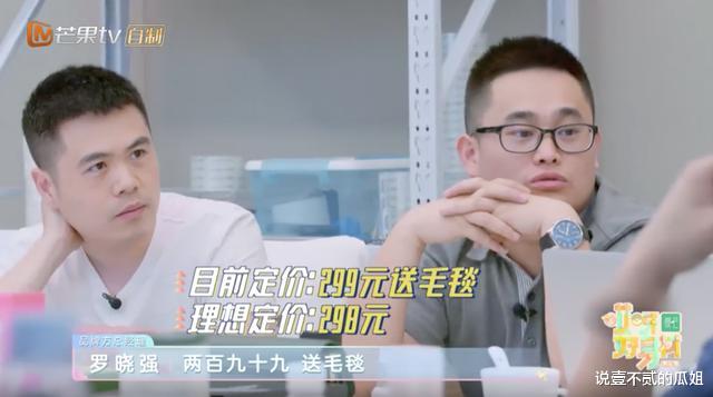 李湘|李湘一身行头能买一套房，但看完她的直播思维后，我彻底服了