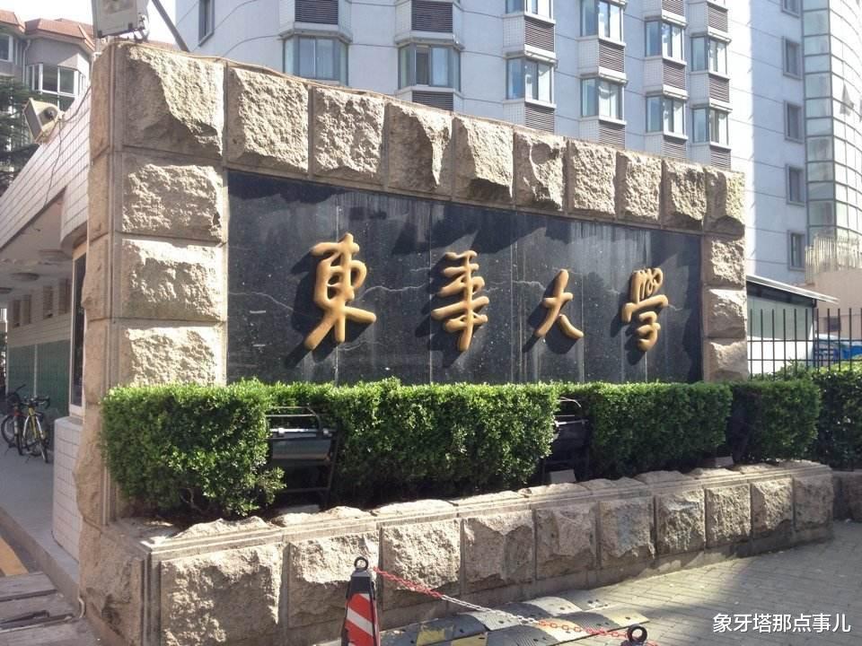 「高校」致2020年高考生:看校名填志愿,只做对了一半