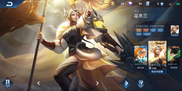 赵云：王者荣耀：哪些英雄的皮肤最多，赵云即将召唤神龙，他无人超越