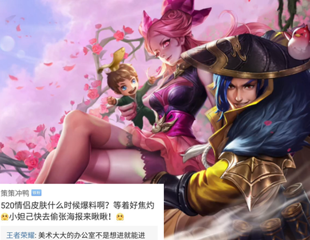 『街头霸王』520情侣皮肤成真，消耗活动都是扯淡，留50给街头霸王稳赢！
