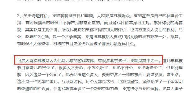 最后生还者2：这是电子游戏的奇迹，《最后生还者2》导致机核与玩家起争执