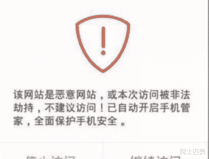 ##常看“黄色网站”你当无人知？当手机有这几个“症状”时，该马上停手了