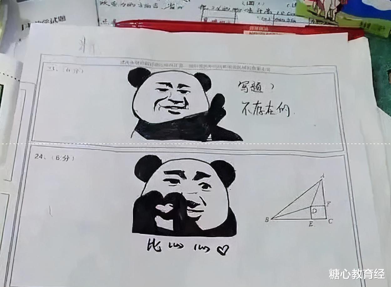 考试|学生“倒数第一”试卷火了，老师哭笑不得，家长气得火冒三丈