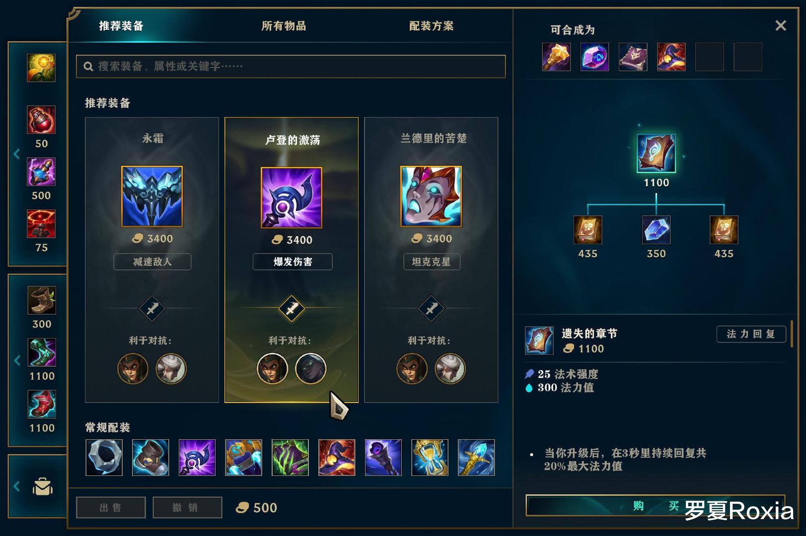 拳头|拳头终于认错！新版本装备找不到引网友吐槽，设计师再改图标