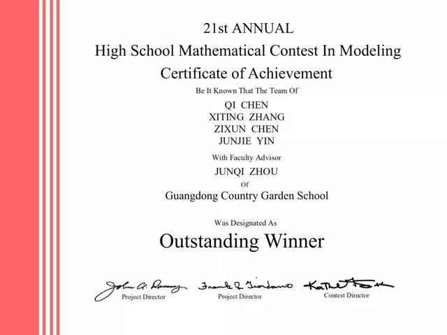 博实乐广东碧桂园学校陈子迅获密歇根大学安娜堡工院录取！