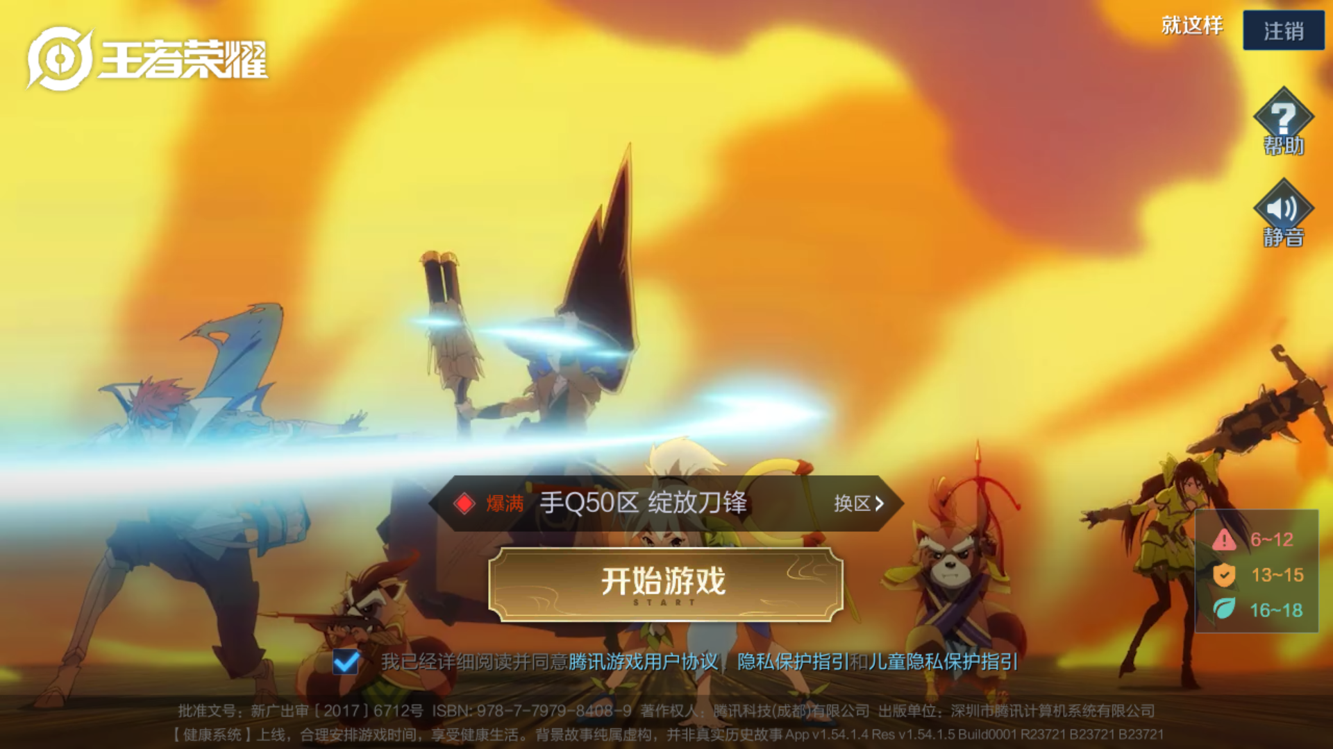 王者时刻|《王者时刻》S20赛季几个新功能“简化版”三指操作！你用了没？