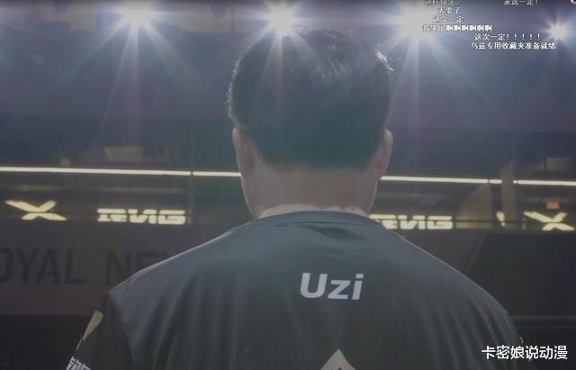 #bilibili#UZI退役后正式入驻B站!B站或重金买下UZI独家直播?