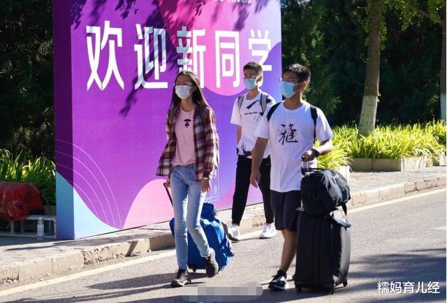 录取通知书|大一新生报到时，录取通知书里的这张纸不要扔，一年能省几千块！