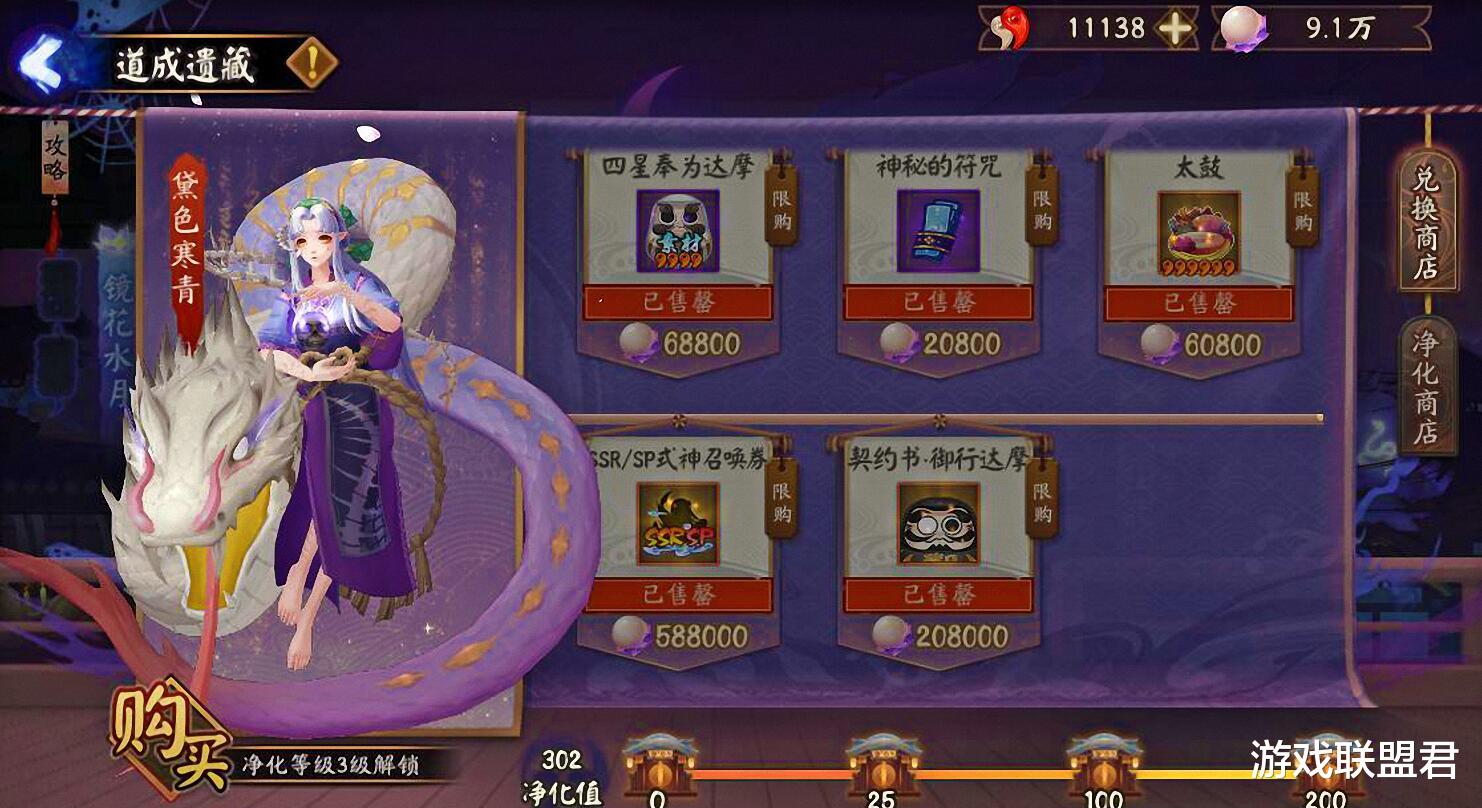 式神:阴阳师:召唤卷最容易开出哪些式神?开到的玩家心态都崩了!