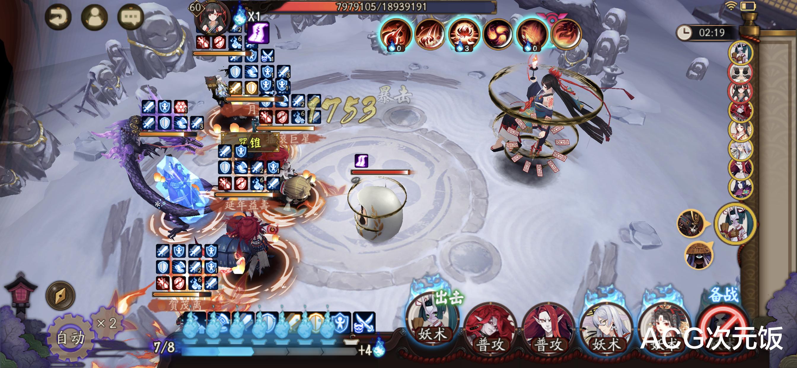 式神|阴阳师：强势PVE式神越来越多，超鬼王是不是也该加难度？