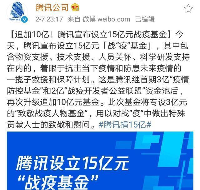 马化腾|鸡汤都是假的，马化腾90年代家里装4条电话线，8台电脑，价值5万