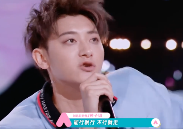 黄子韬@黄子韬对学员发飙有多吓人？谁注意大张伟的反应，太真实了