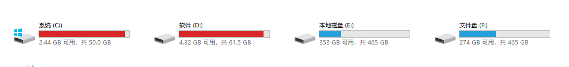 #Windows#电脑C盘变红,内存不足,电脑运行速度变慢怎么办?