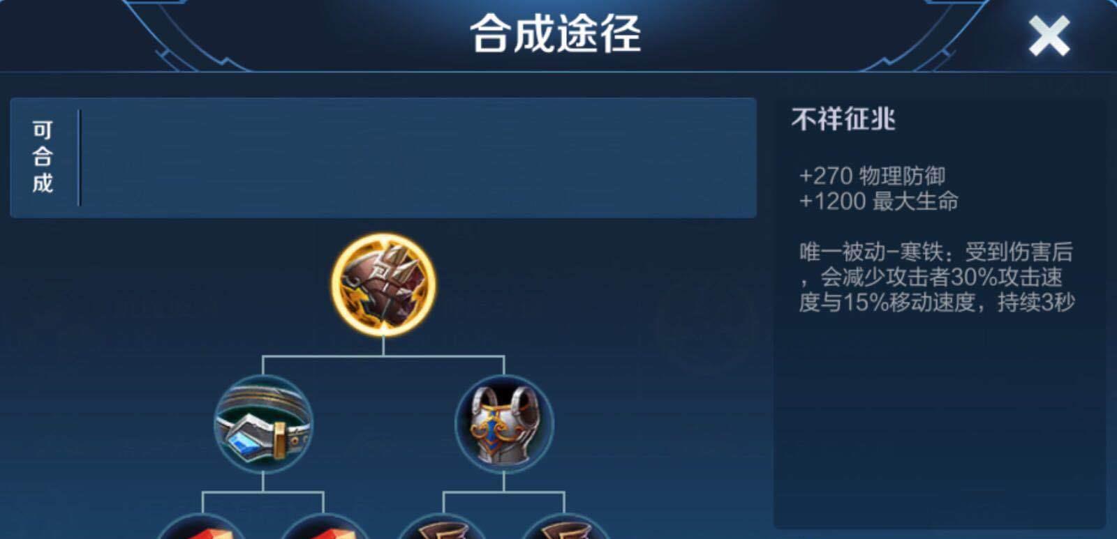 王者荣耀|王者荣耀:斩杀线是什么意思?你以为你血很多?其实你已经死了