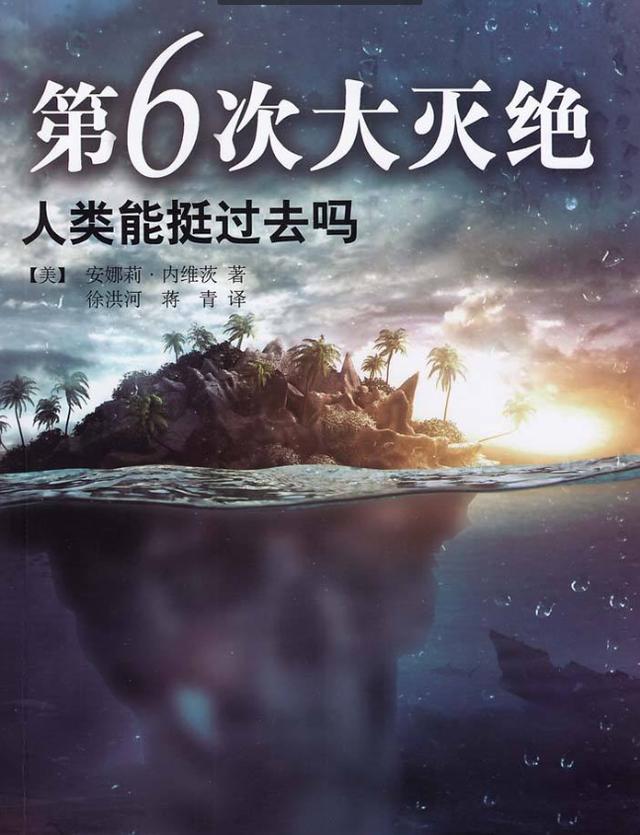 到底“一夫一妻”好还是“一夫多妻”好?研究结果,前者会灭种?